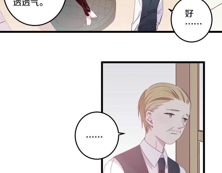 第41话 分手？17