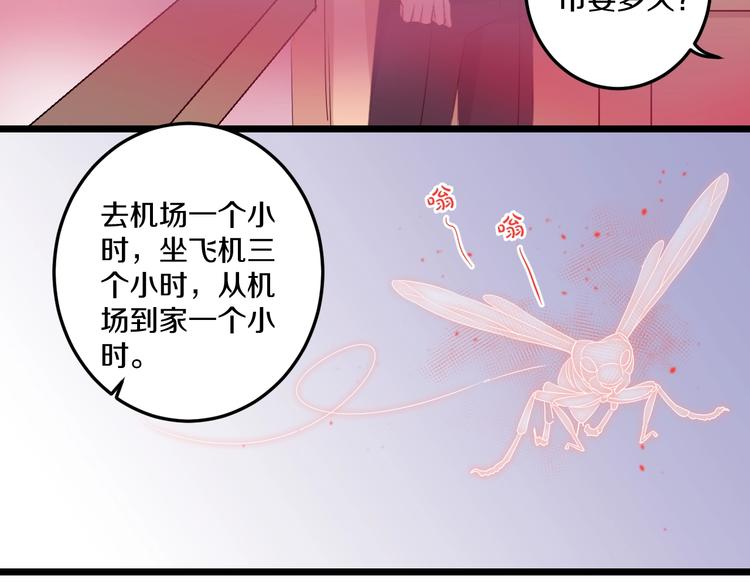 第41话 分手？20