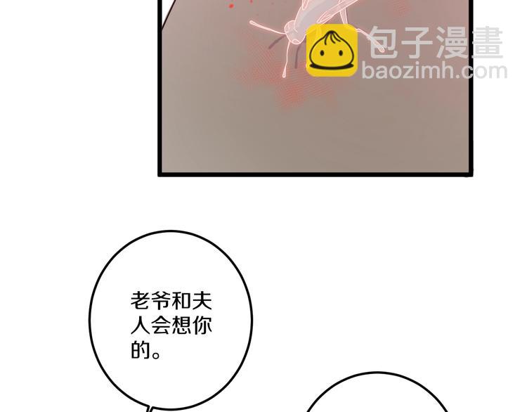第41话 分手？22