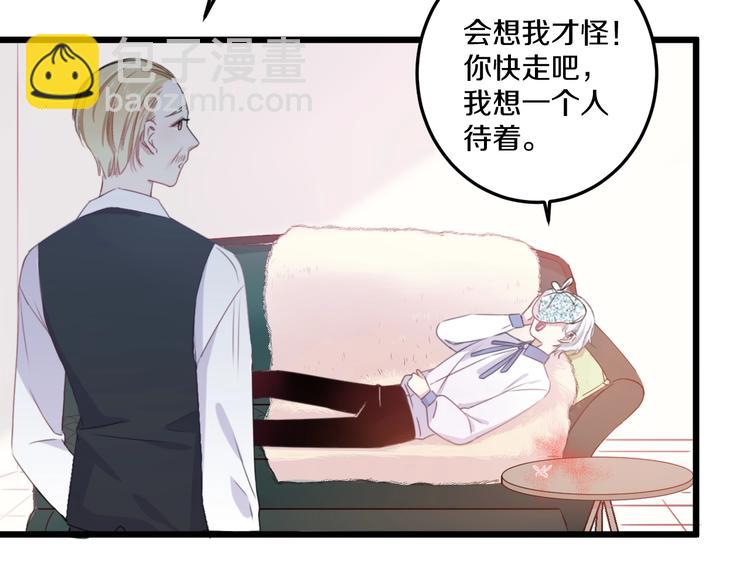 第41话 分手？23