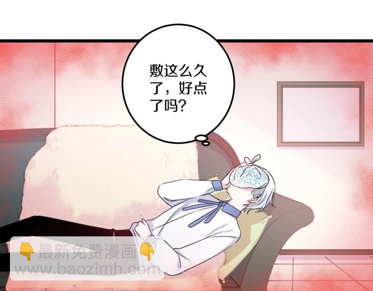 第41话 分手？25