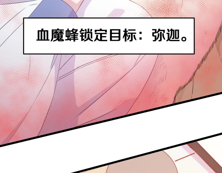 第41话 分手？28