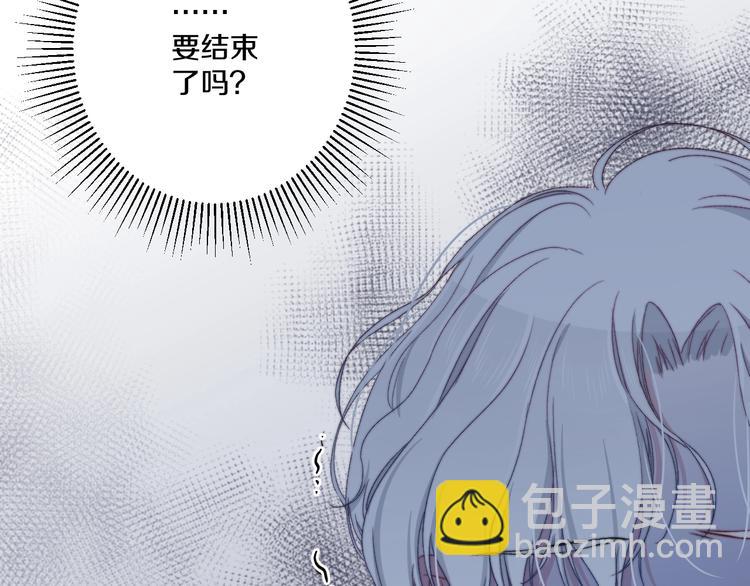 第41话 分手？3