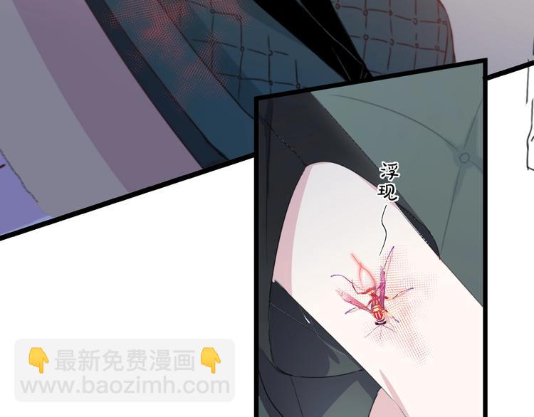 第41话 分手？30