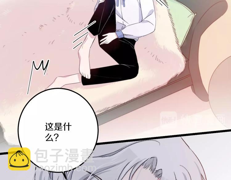 第41话 分手？34