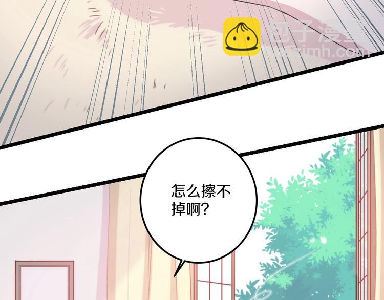 第41话 分手？38