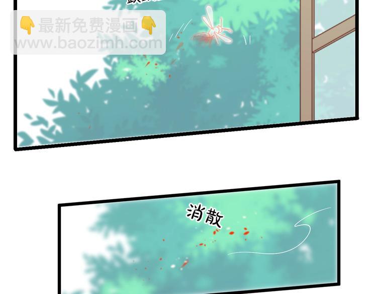 第41话 分手？40