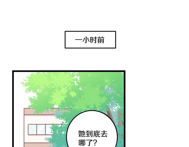 第41话 分手？42
