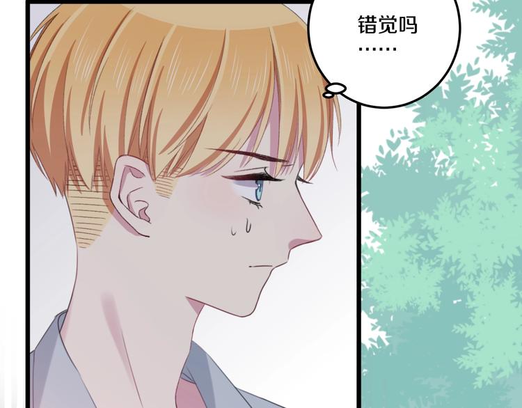 第41话 分手？48