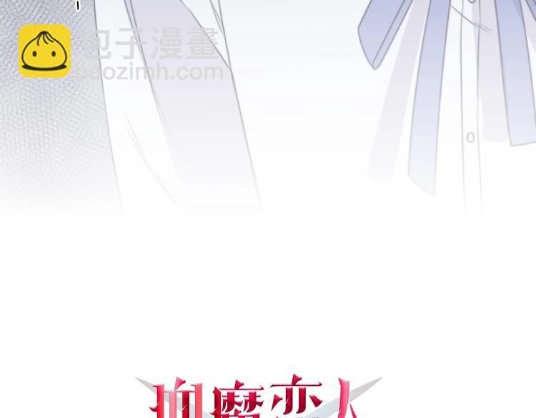 第41话 分手？5