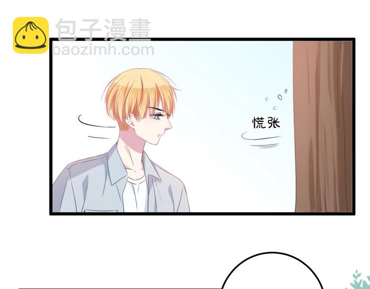 第41话 分手？51