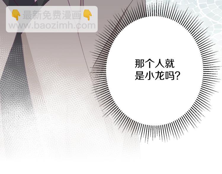 第41话 分手？55