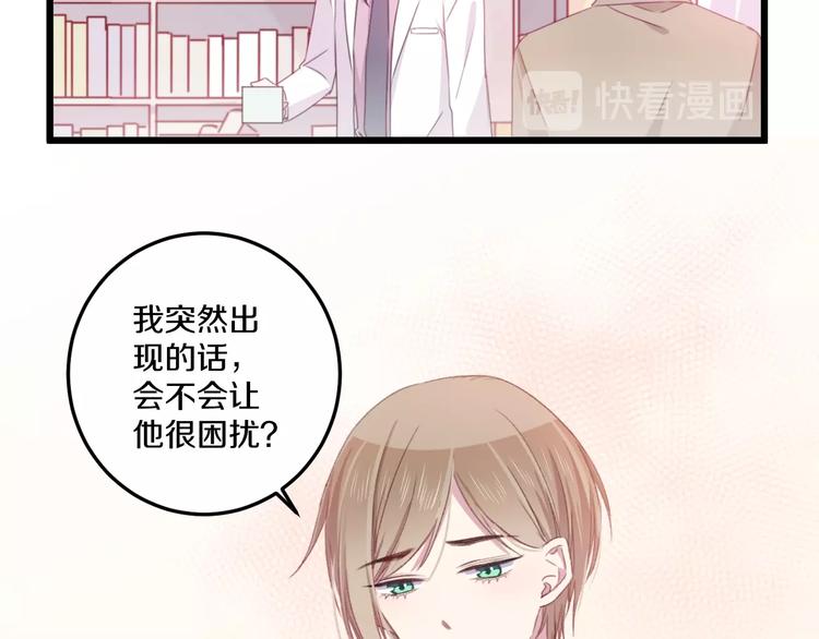 第41话 分手？57