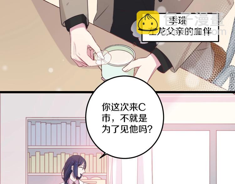 第41话 分手？59