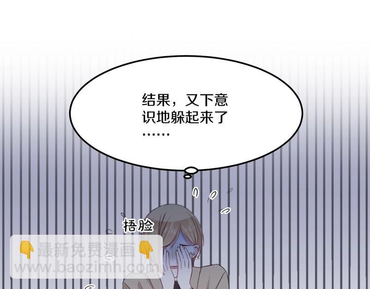 第41话 分手？66