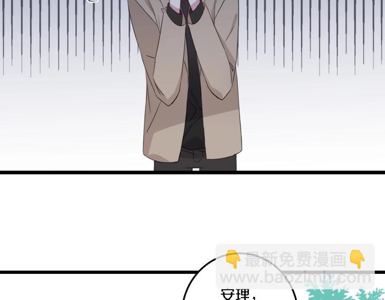 第41话 分手？67