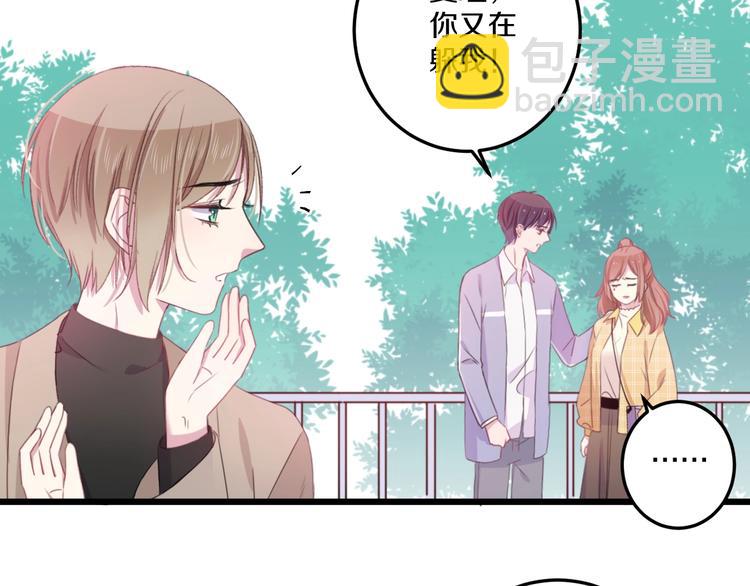 第41话 分手？68