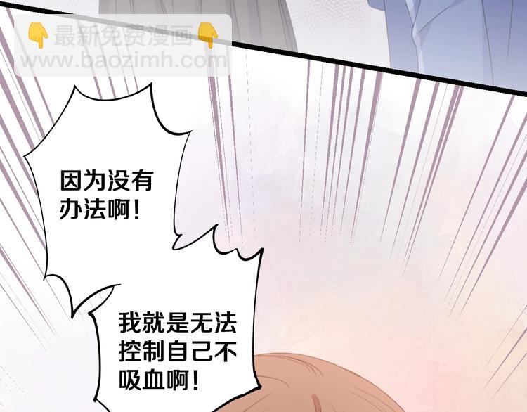 第41话 分手？76