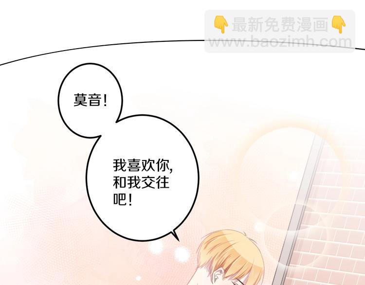 第41话 分手？8