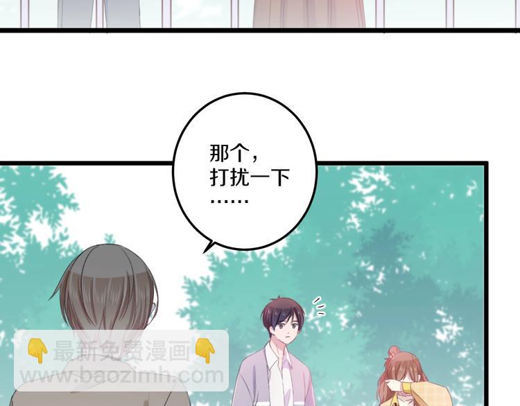 第41话 分手？81