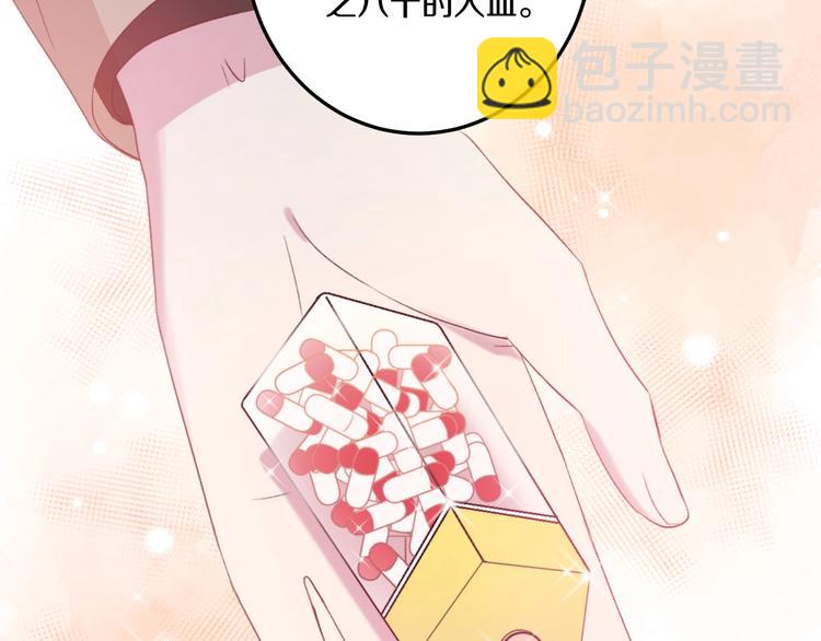 第41话 分手？84