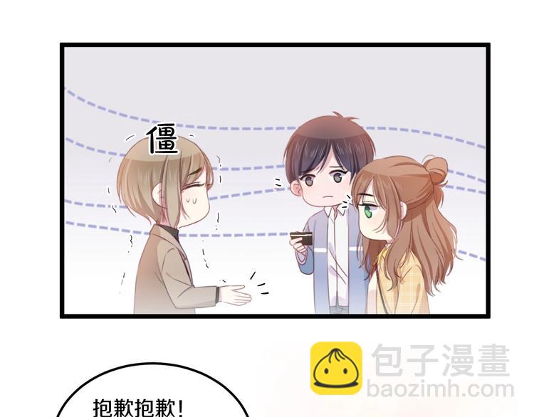 第41话 分手？91