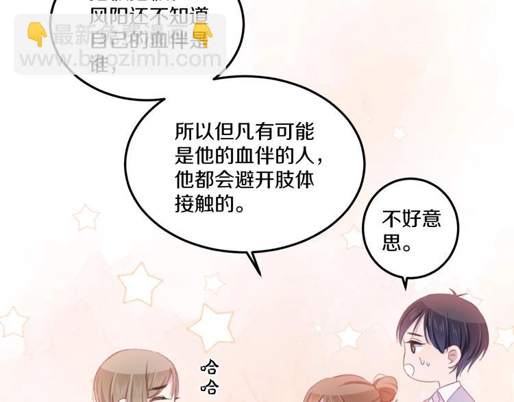第41话 分手？92