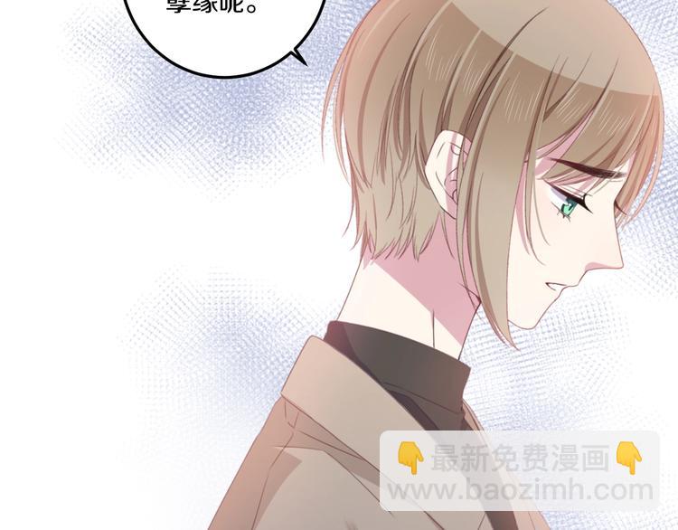 第41话 分手？94