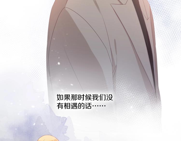 第41话 分手？95