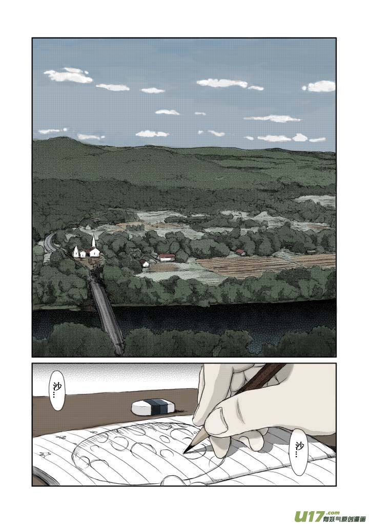 chapter2:雪莱0