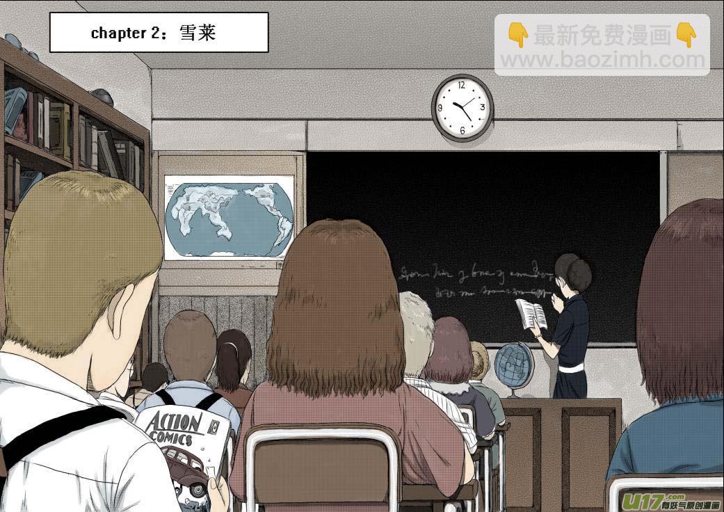 chapter2:雪莱1