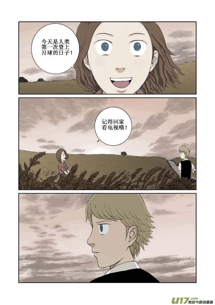 chapter2:雪莱11
