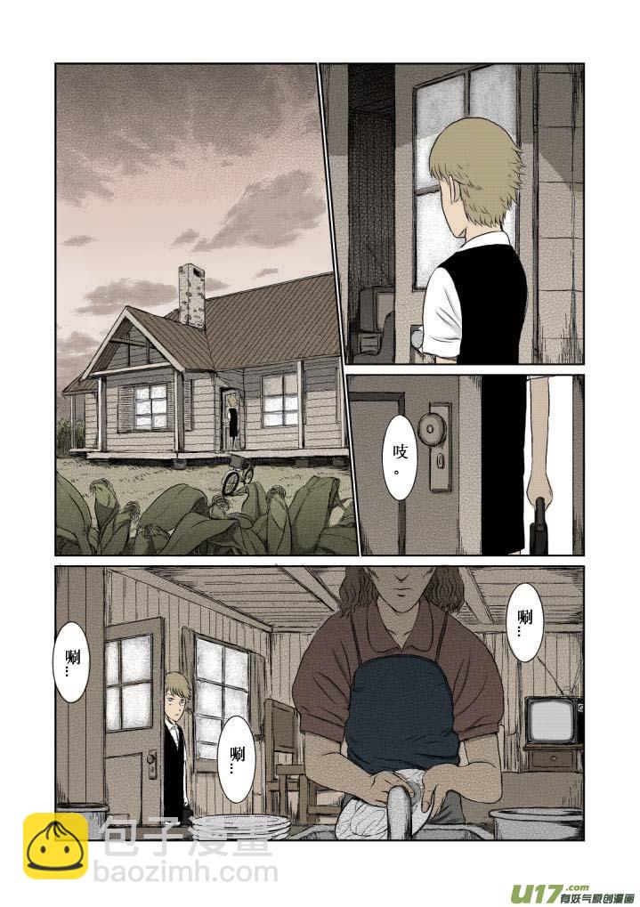 chapter2:雪莱12