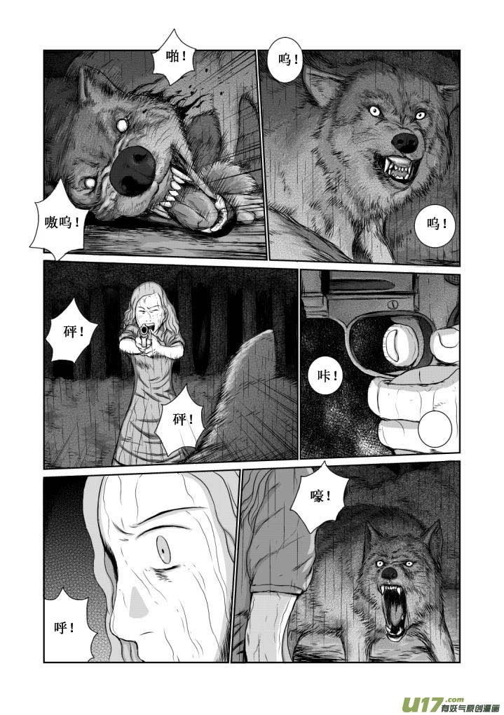 chapter12:深渊3