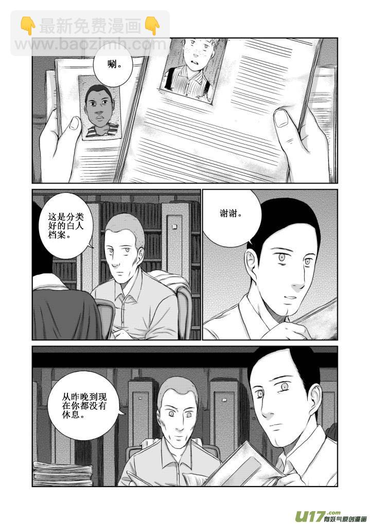 chapter12:深渊6