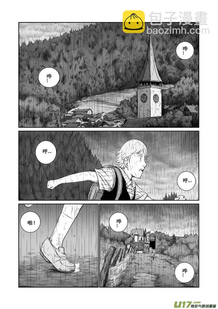 chapter12:深渊9