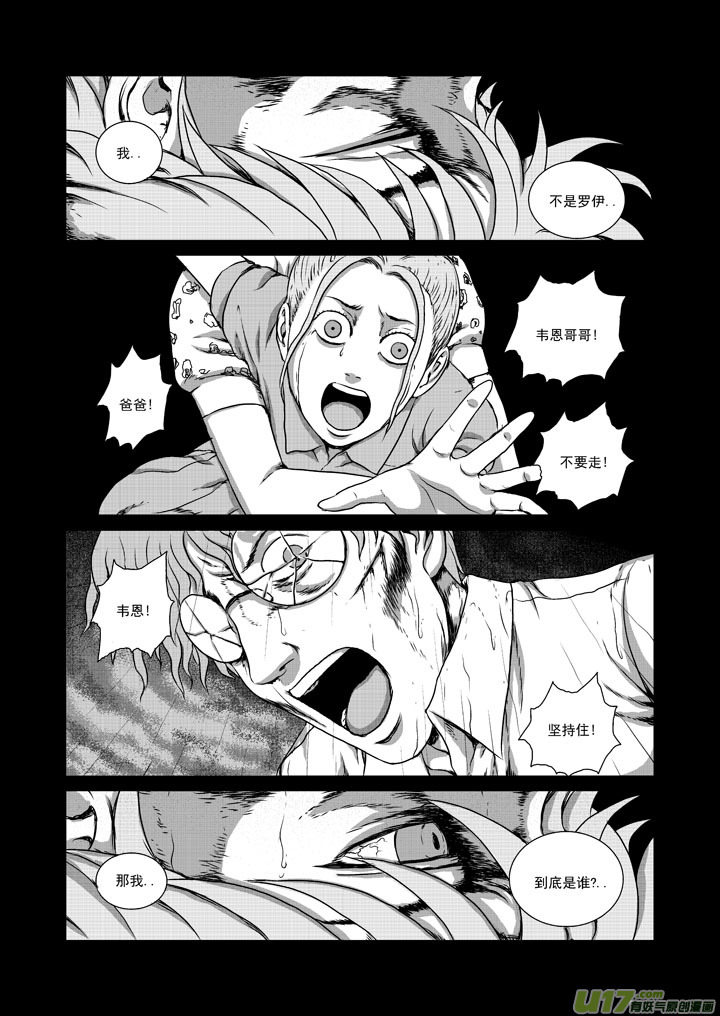 chapter18:消逝的地平线0