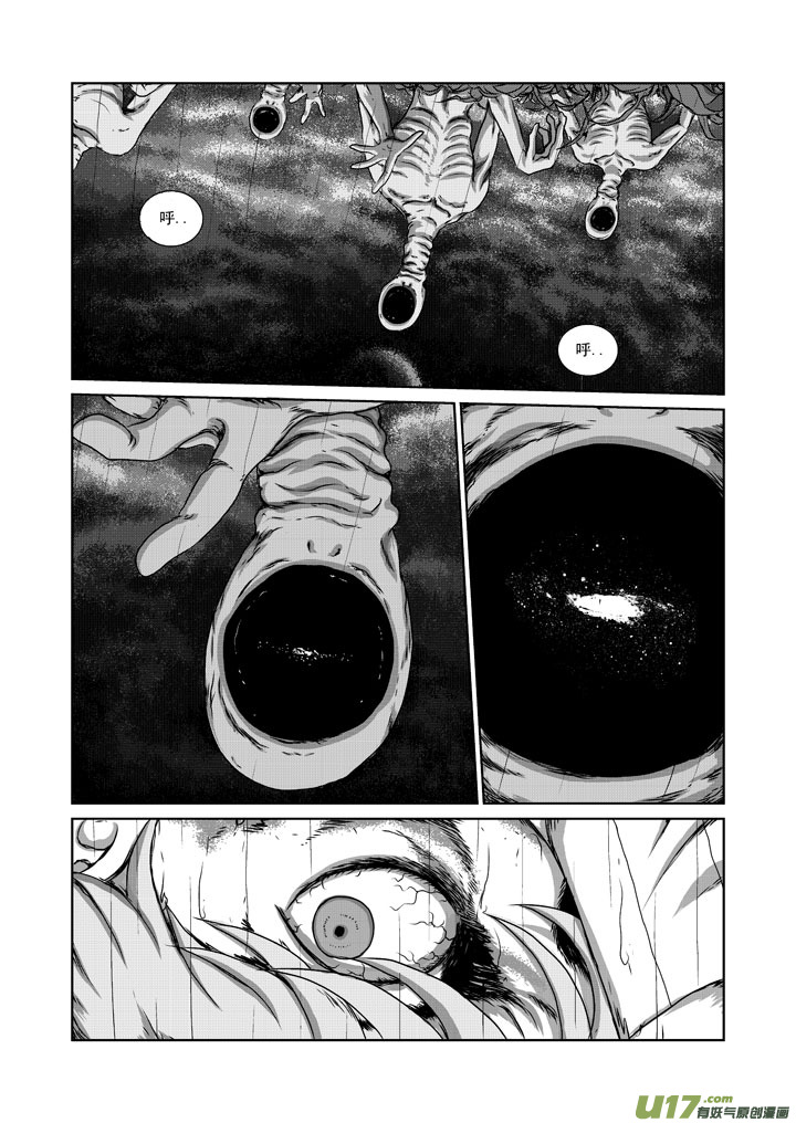 chapter18:消逝的地平线5