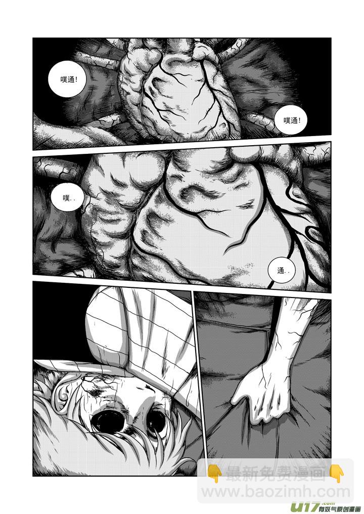 chapter18:消逝的地平线6