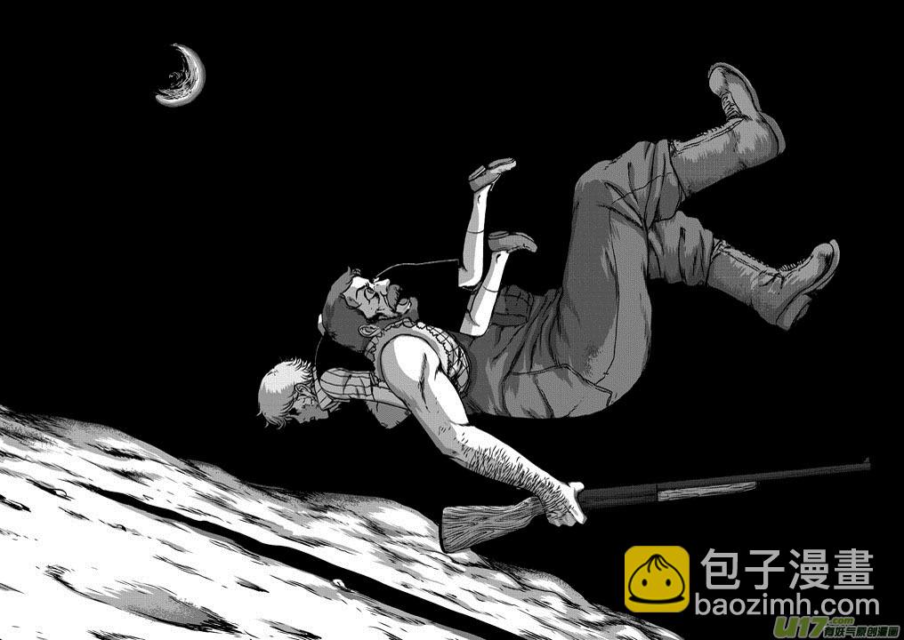 chapter18:消逝的地平线8