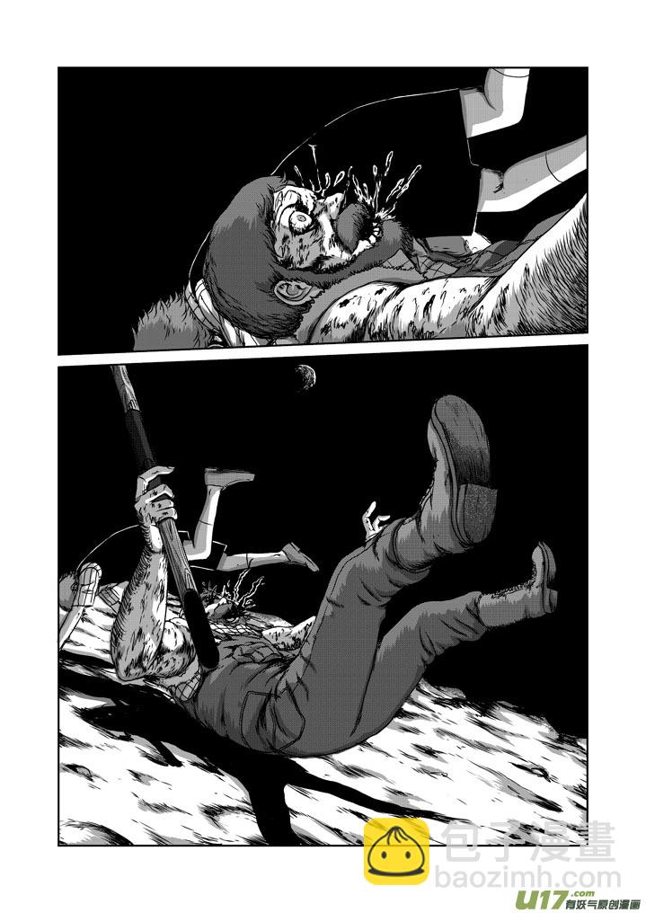 chapter18:消逝的地平线9