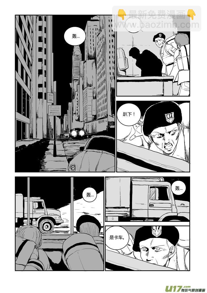 chapter49:空城3