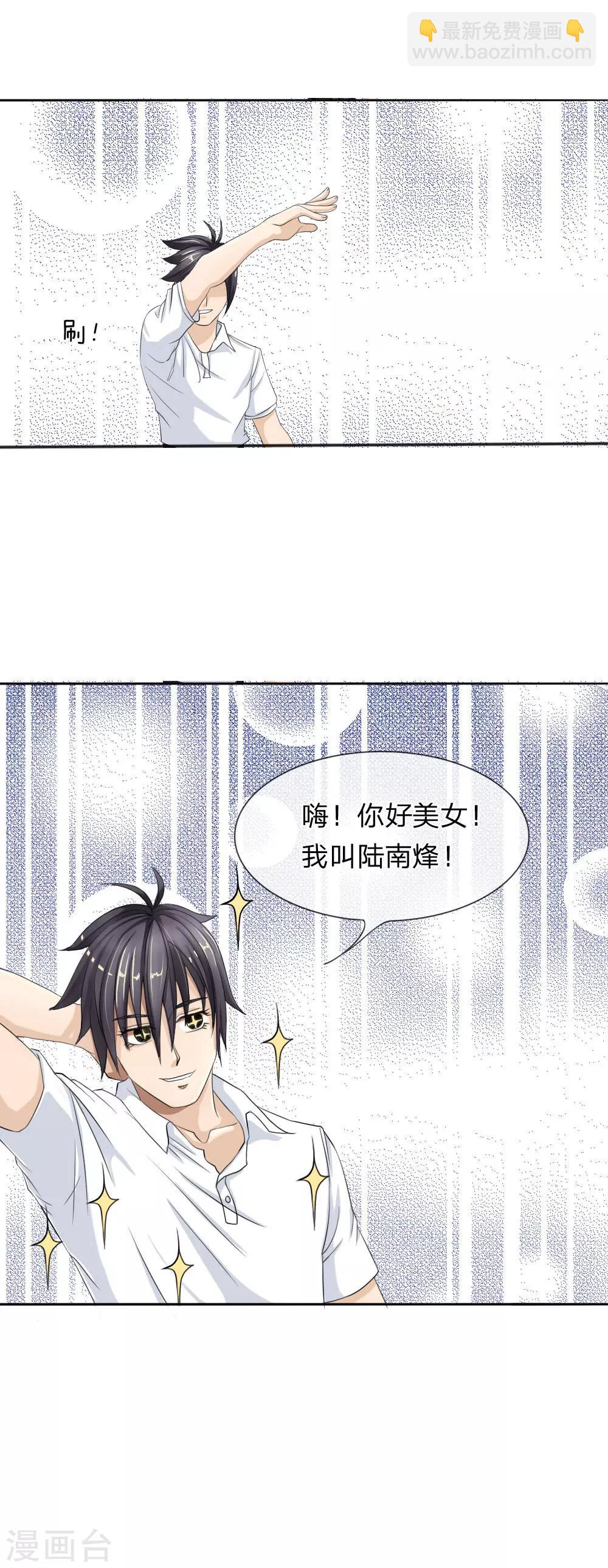第8话6