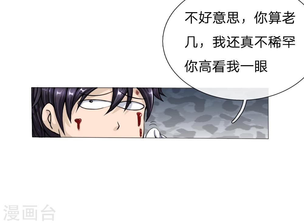 第24话0