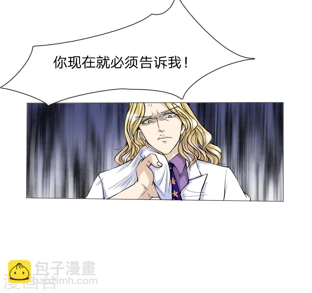 第24话7