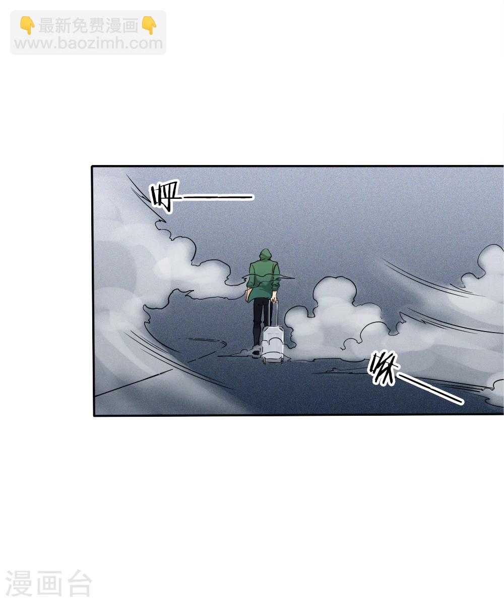 第33话15