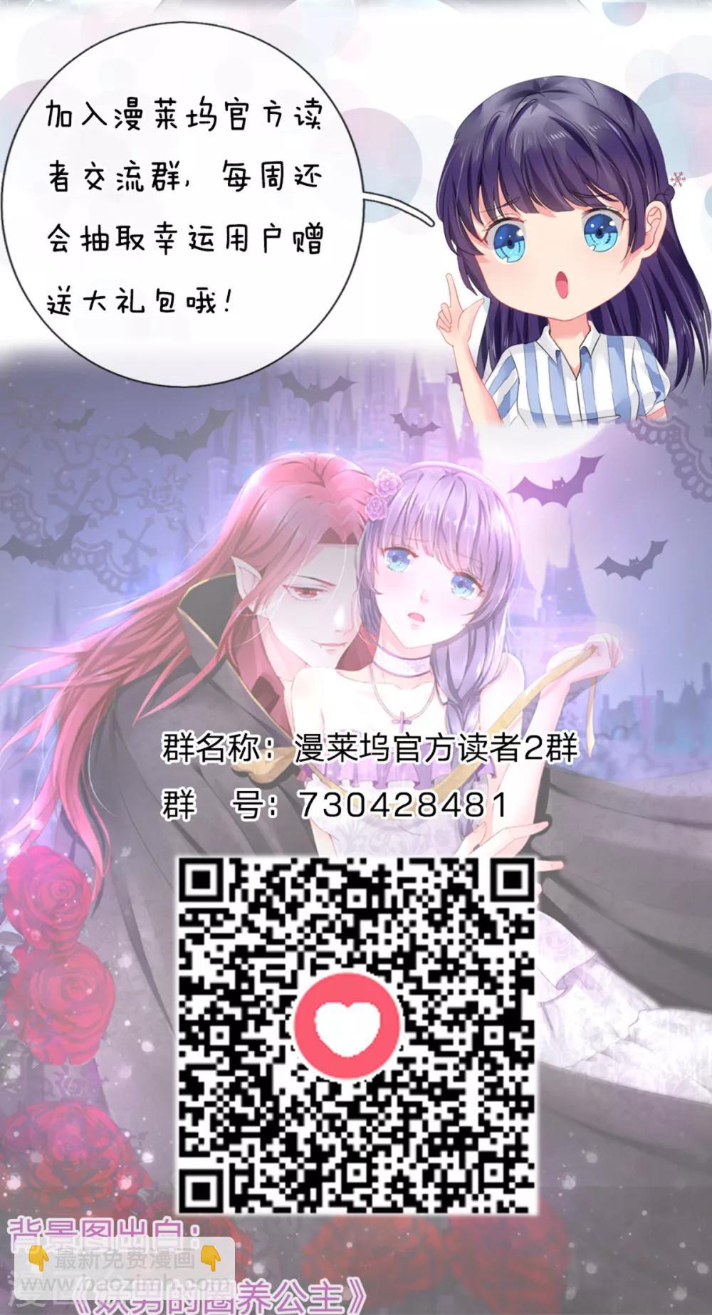 第33话16