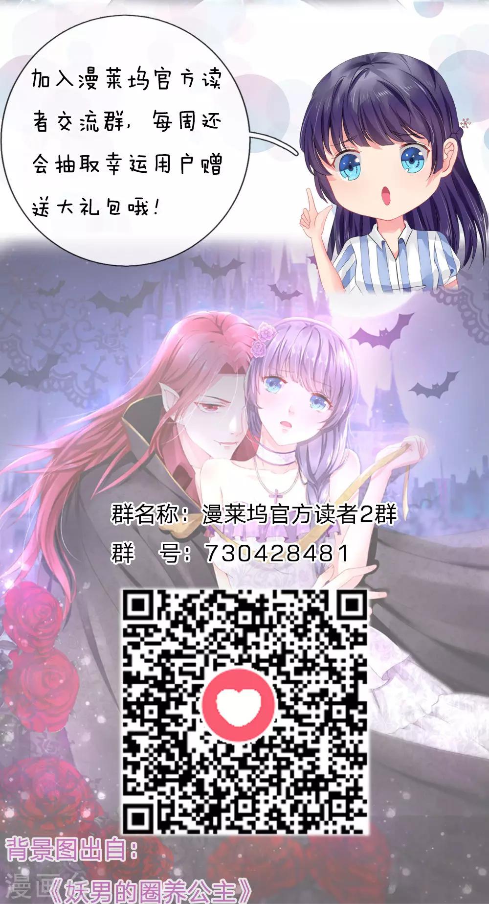 第38话18