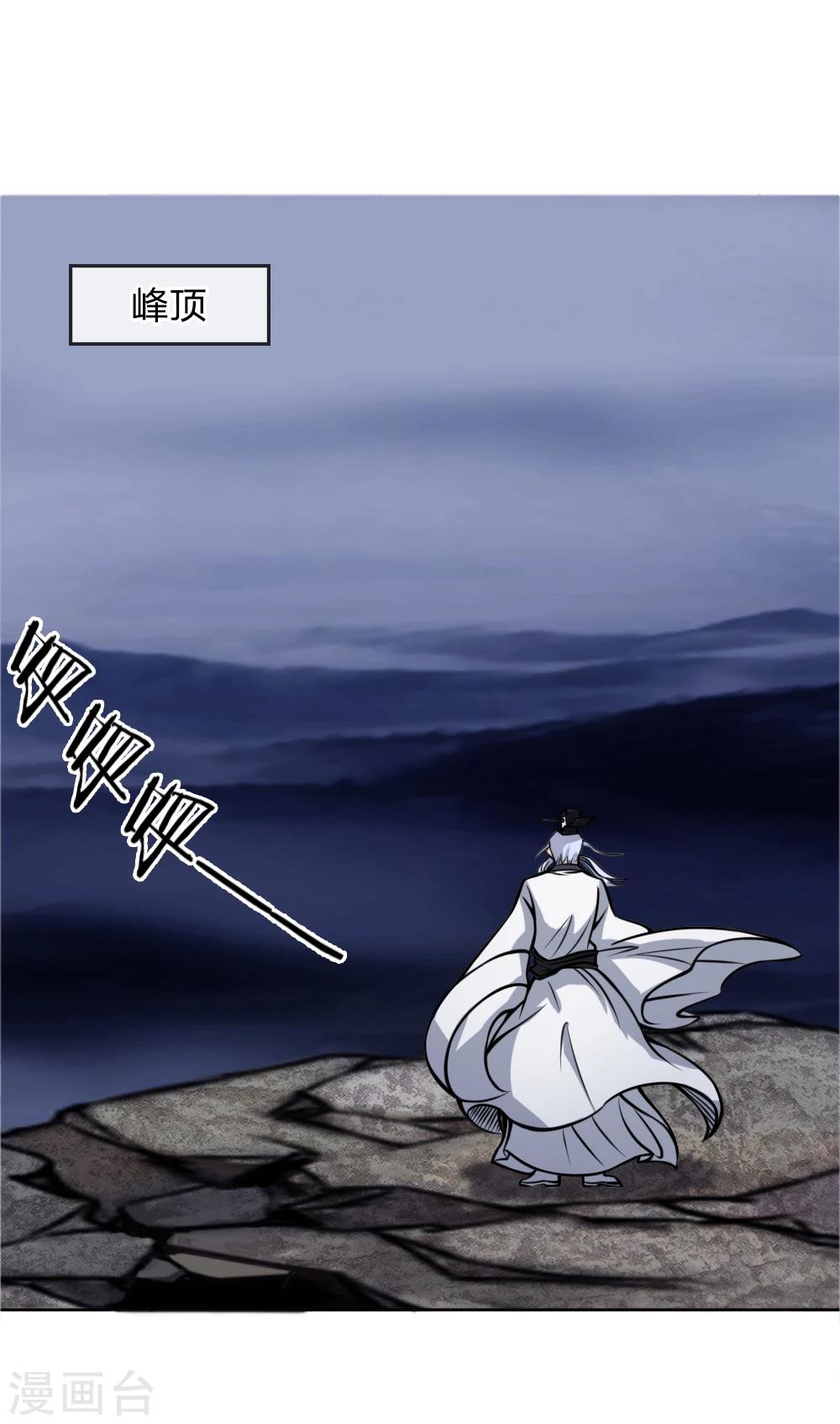 第46话15