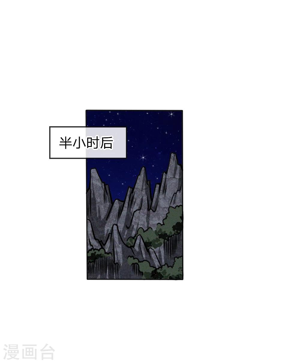 第46话5